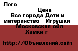 Лего 70317 NEXO KNIGHTS The Fortrex Merlok 2.0 › Цена ­ 5 500 - Все города Дети и материнство » Игрушки   . Московская обл.,Химки г.